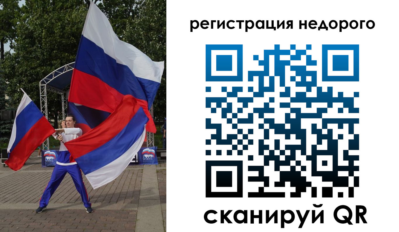 прописка ребенка в Копейске