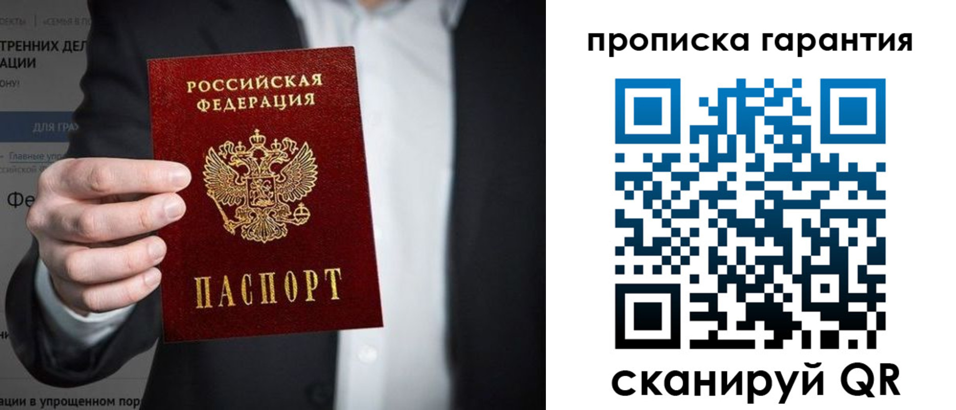 временная регистрация адрес в Копейске