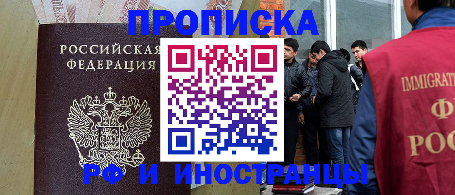 временная регистрация госуслуги в Копейске